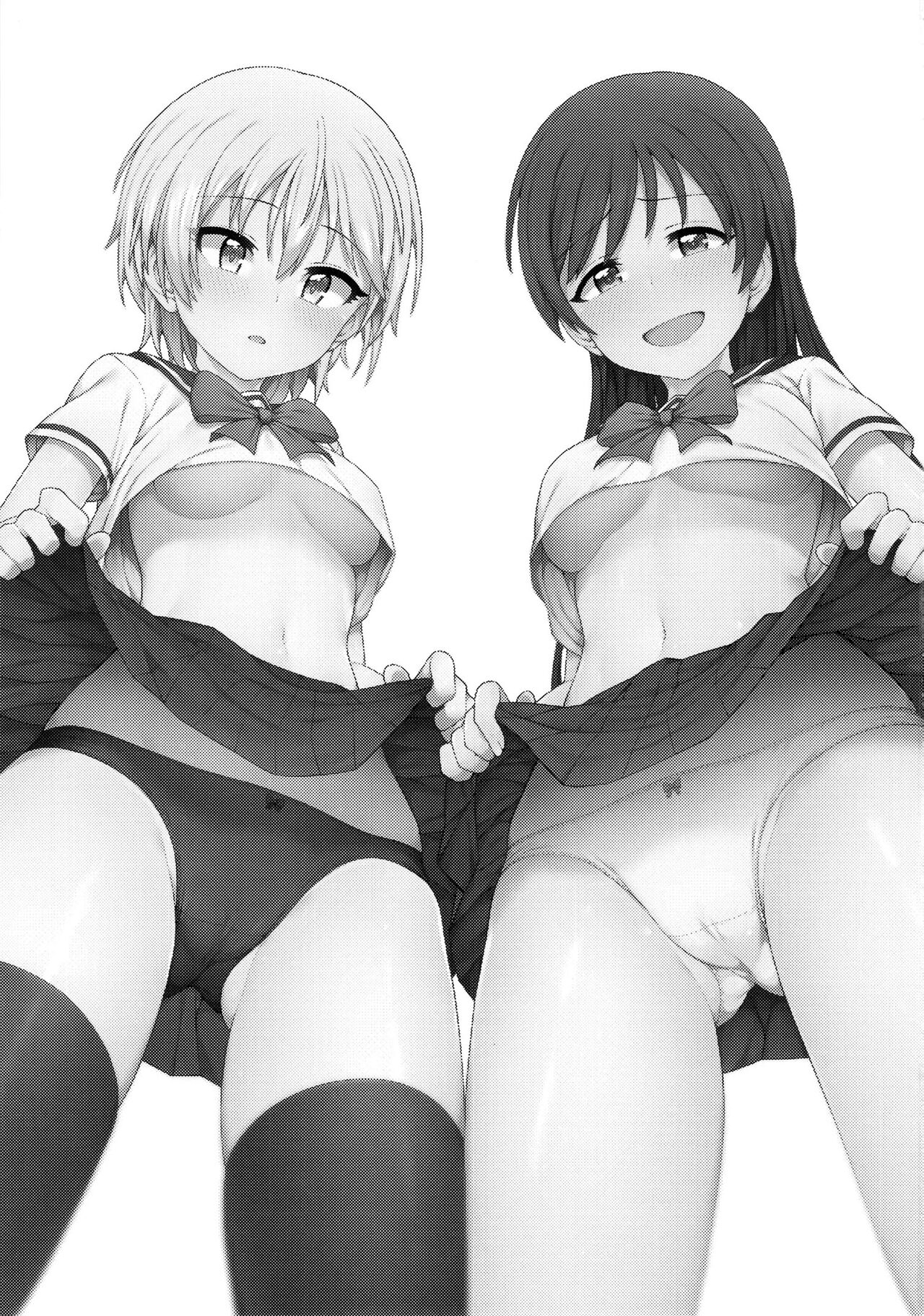 Hajimete wa Dare ga Ii? II | Who Do You Want First? II page 2 full