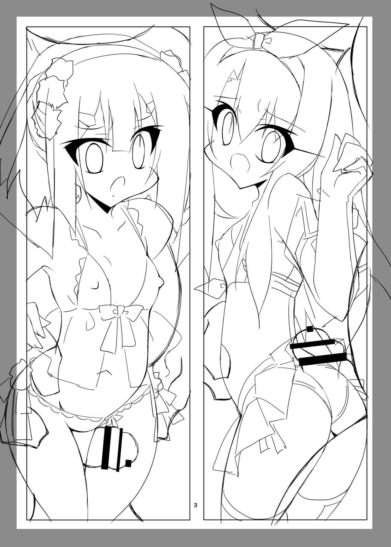 Ochiru Mahou Shoujo Tsuika Kiroku 3 -Mahou Shoujo, Kimodebu Chuunen Otoko ni Idakareta Hibi ni Kiroku- page 2 full