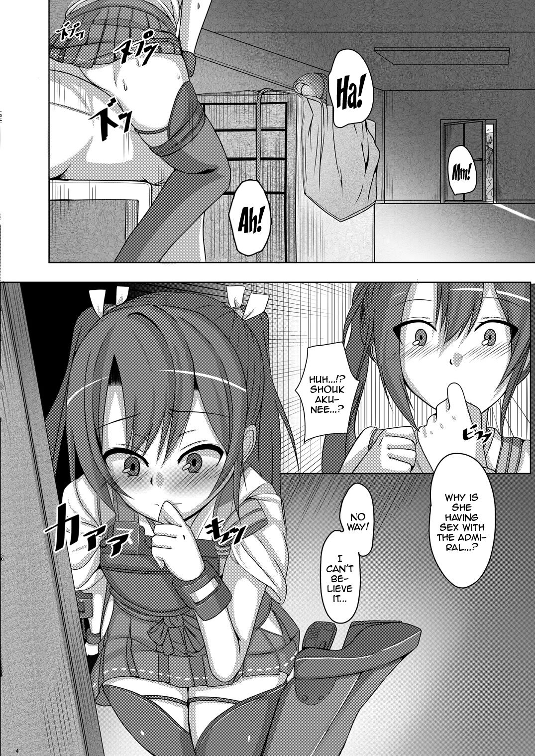 Torikago 2 ~Gokousen Zuikaku no Ureu Chiisana Mitsuana to Aratana Kairaku no Sekai~ page 3 full