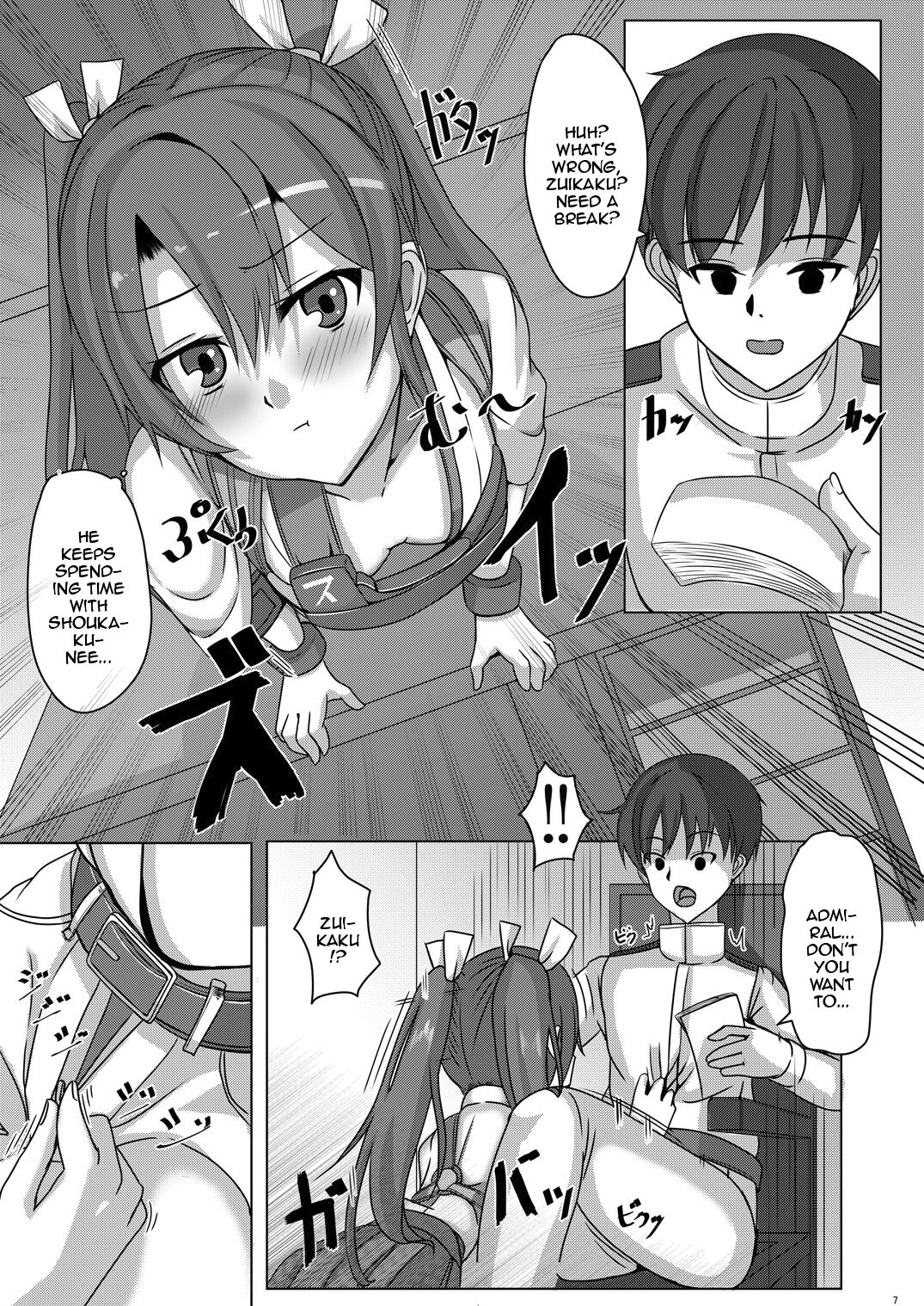 Torikago 2 ~Gokousen Zuikaku no Ureu Chiisana Mitsuana to Aratana Kairaku no Sekai~ page 6 full