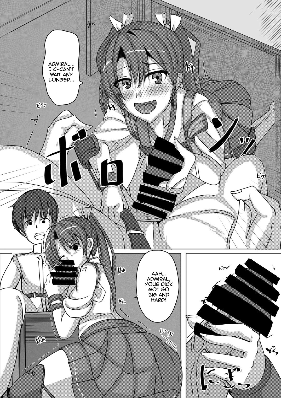Torikago 2 ~Gokousen Zuikaku no Ureu Chiisana Mitsuana to Aratana Kairaku no Sekai~ page 7 full