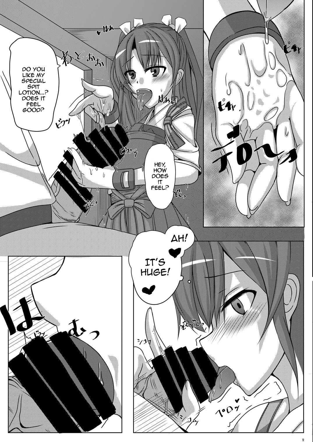Torikago 2 ~Gokousen Zuikaku no Ureu Chiisana Mitsuana to Aratana Kairaku no Sekai~ page 8 full