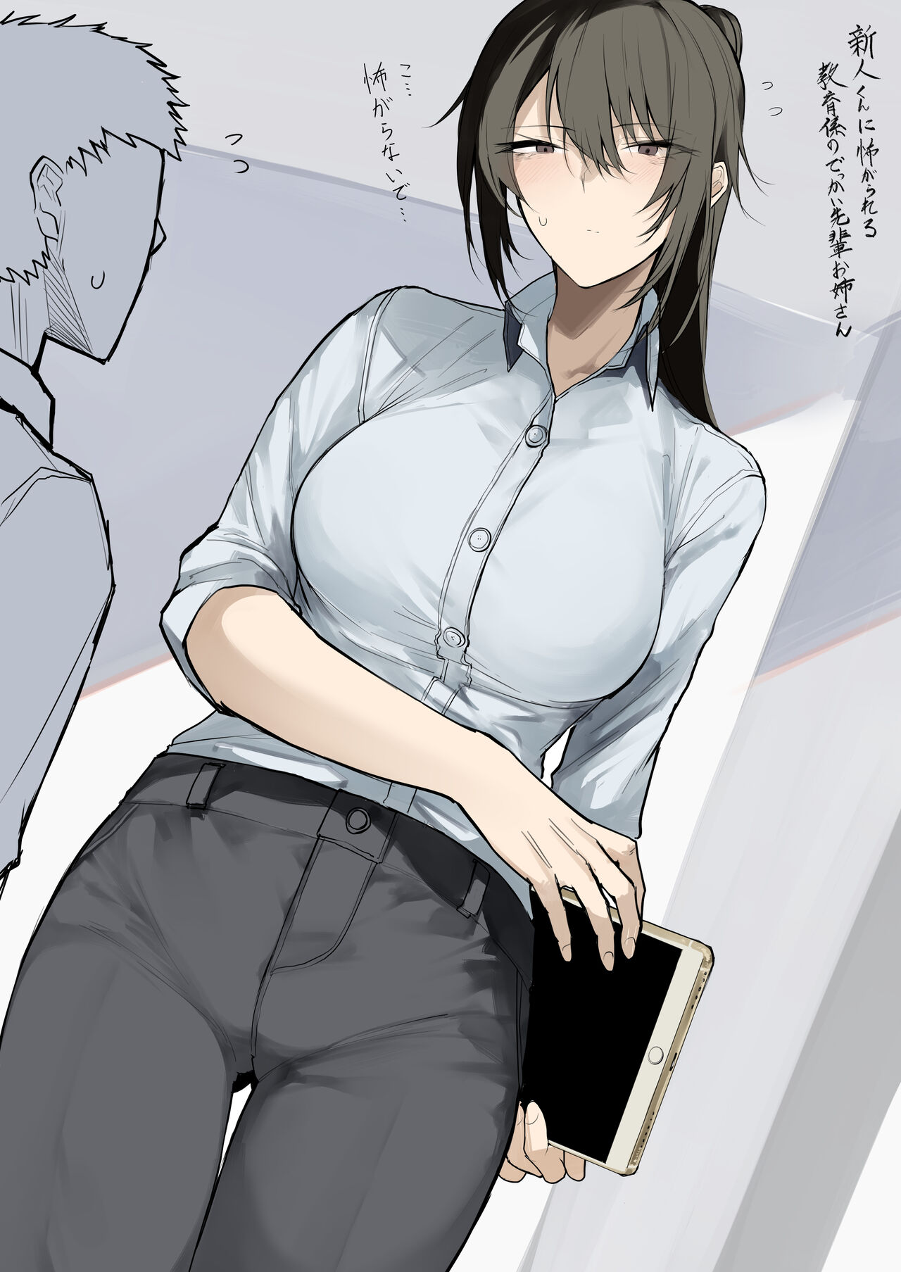 Ookii OL Onee-san no Manga page 1 full