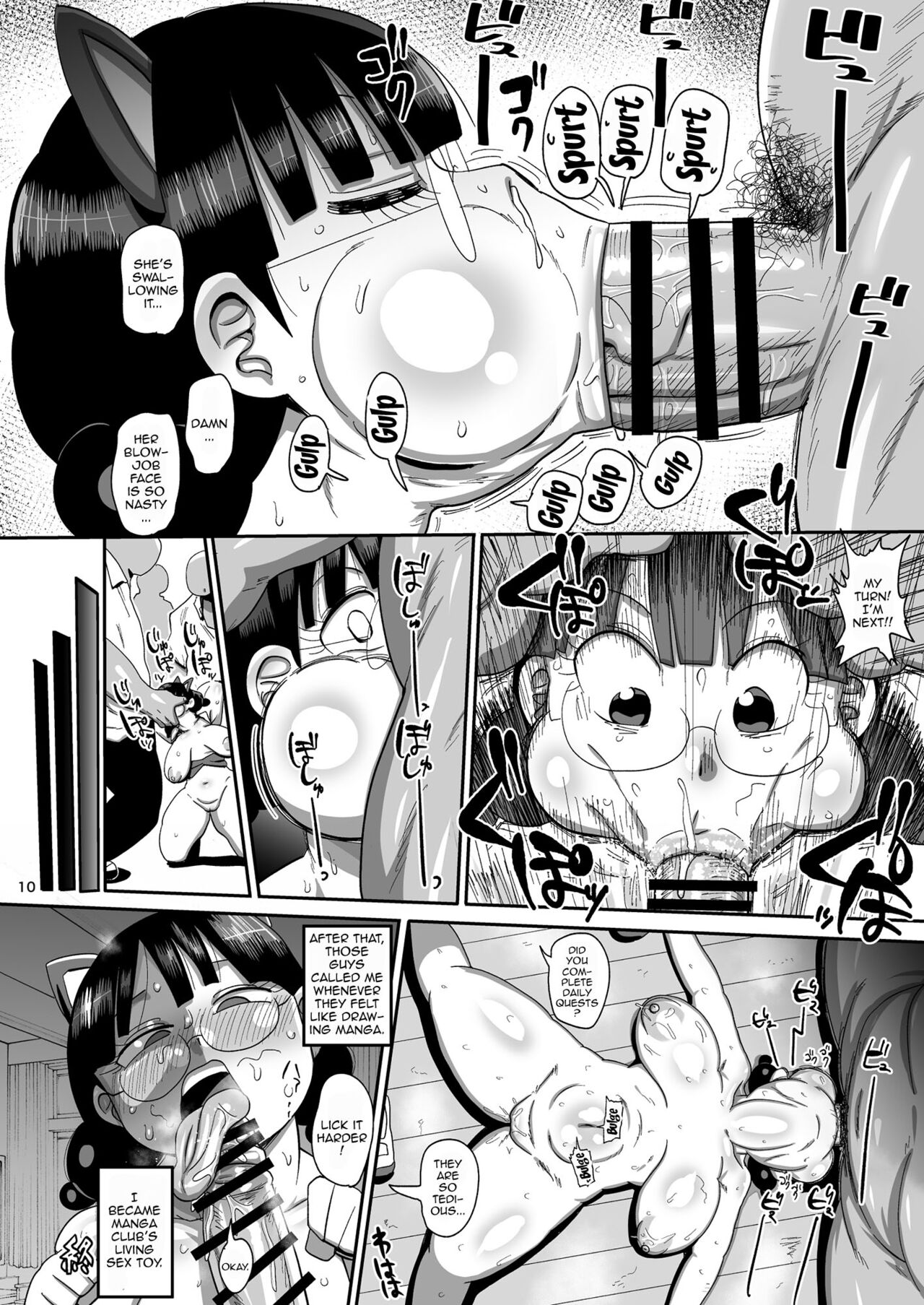 Nandemo Chousa Shoujo no Doujinshi Gaiden Megane-chan no Hon desu page 9 full