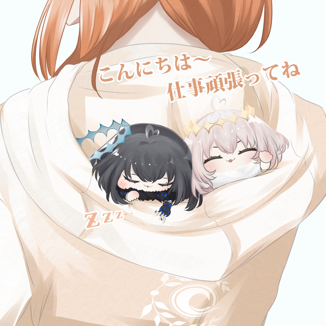 【FGO Obe guda ♀- 5 page 4 full