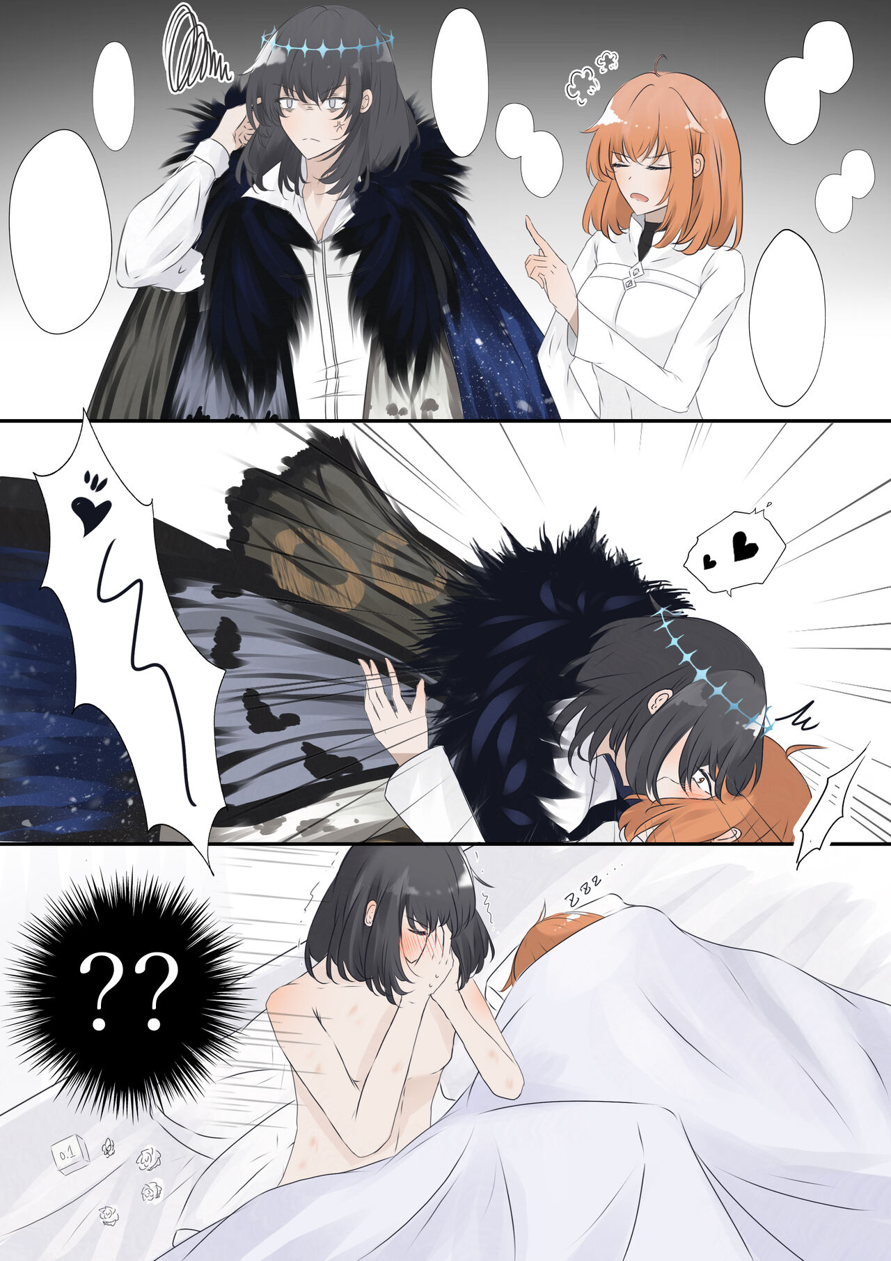 【FGO Obe guda ♀- 5 page 6 full