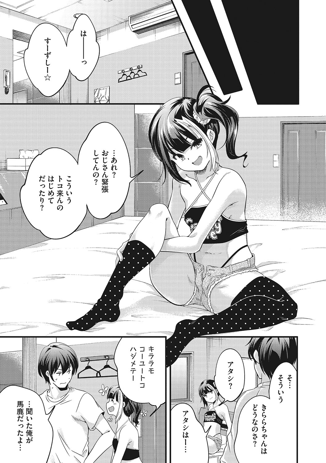 coLOrful page 10 full