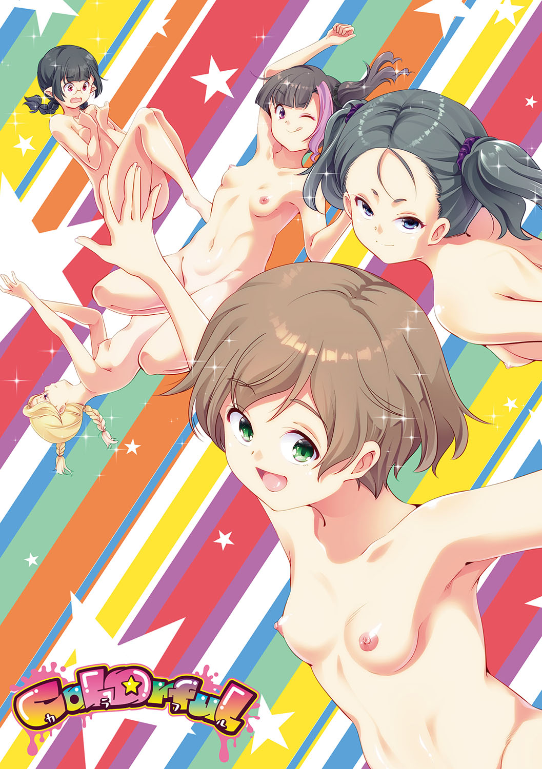 coLOrful page 2 full