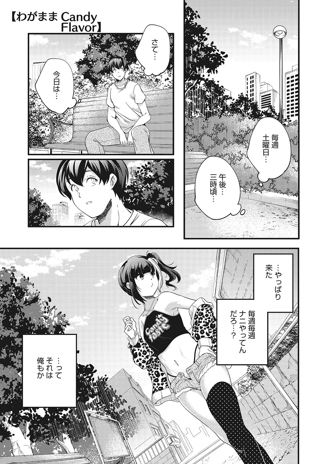 coLOrful page 4 full