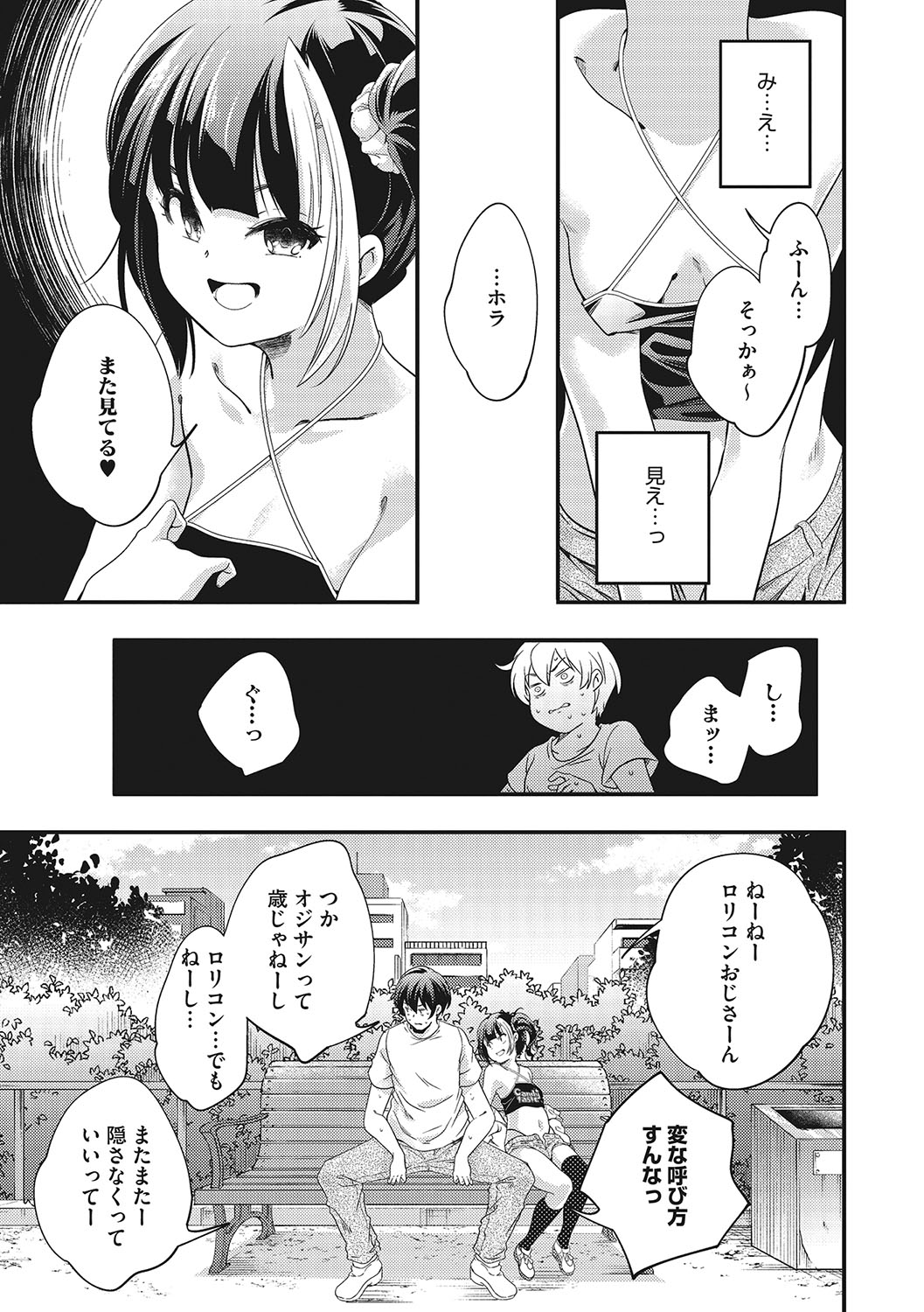 coLOrful page 8 full