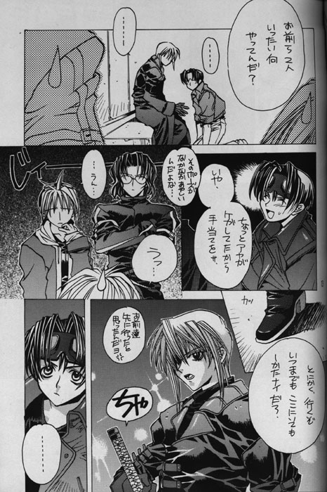 WHITE LIES page 10 full