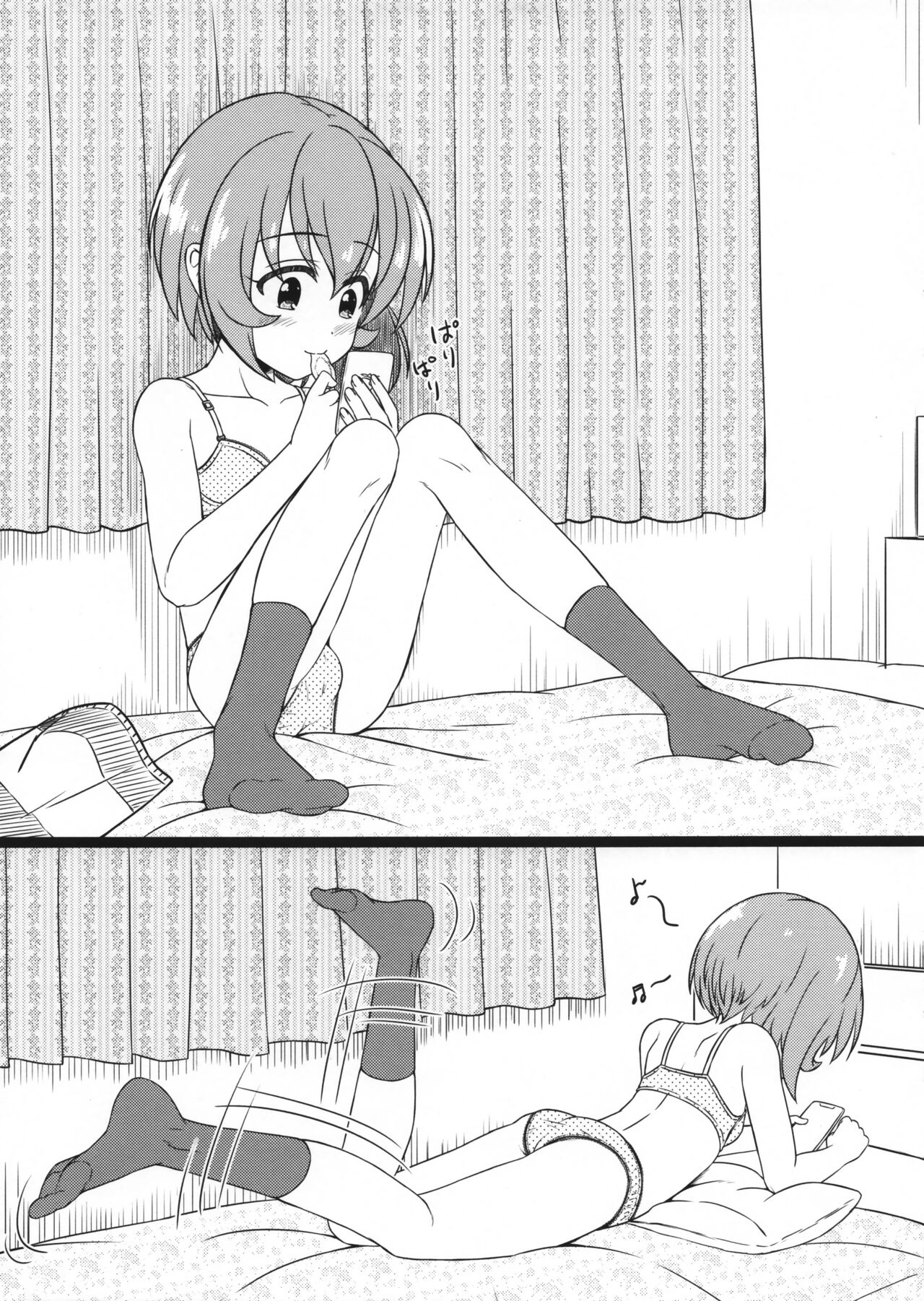 C100 Shinkan Set Gentei Hon page 4 full