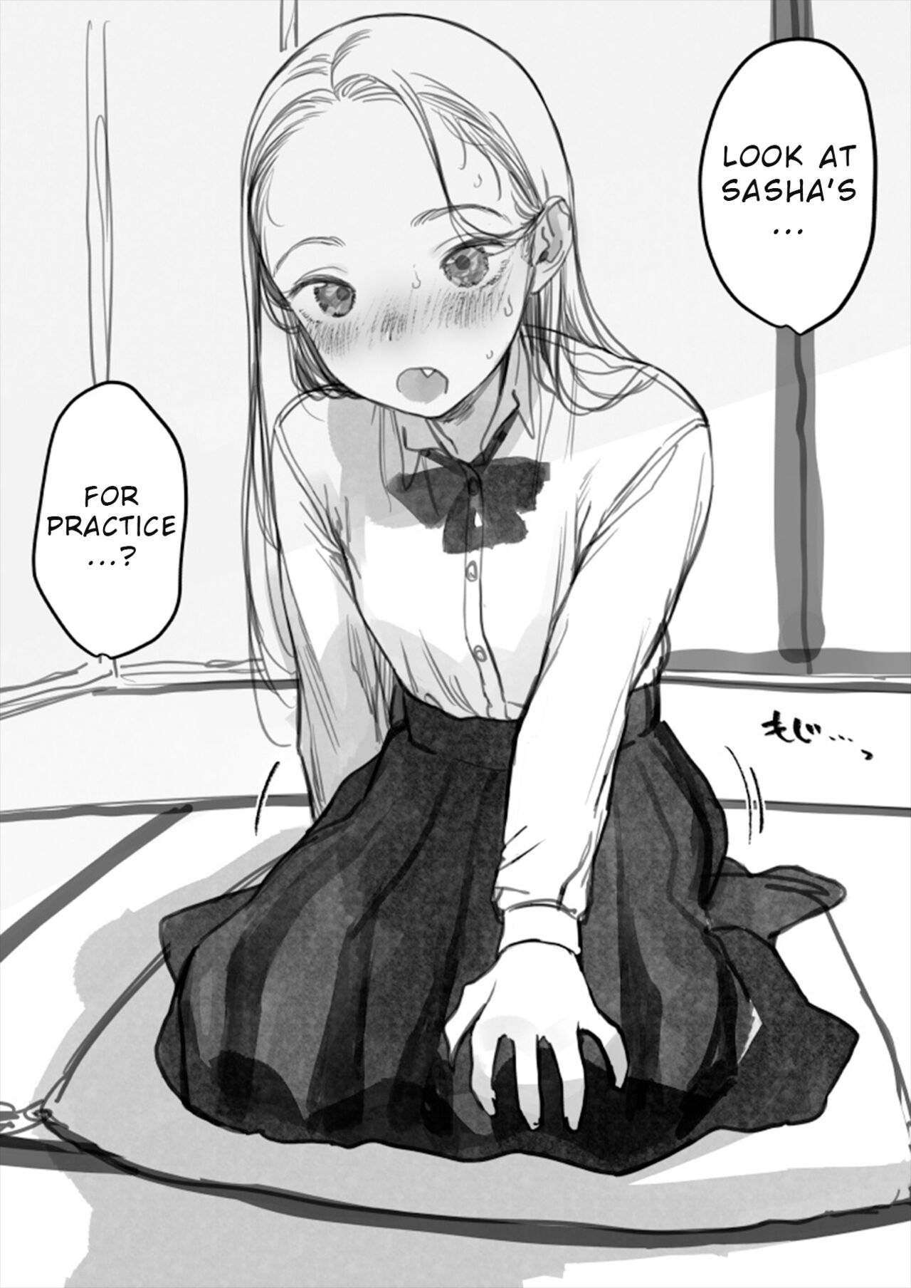 I've Never Seen The Real Thing Before page 4 full