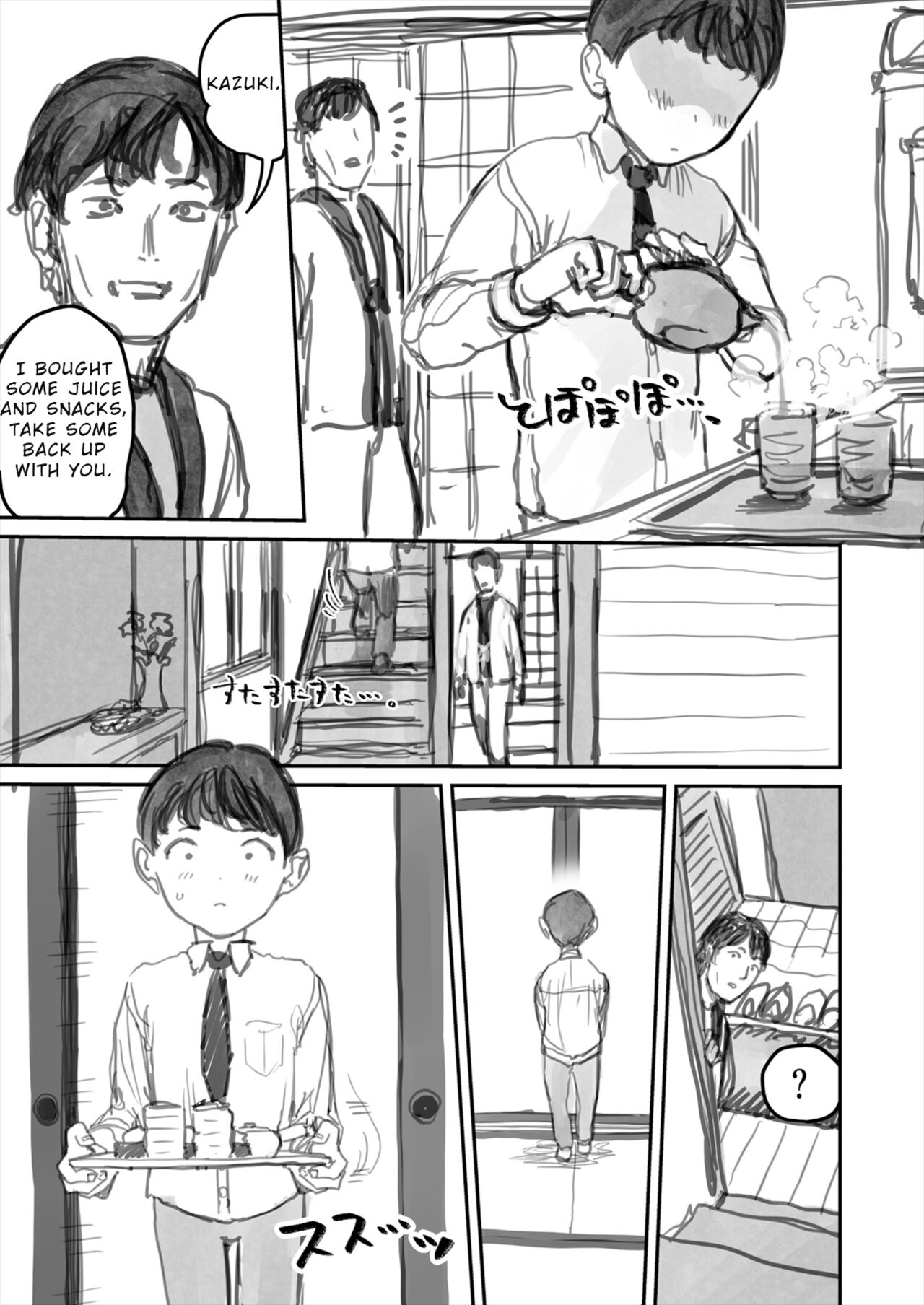 I've Never Seen The Real Thing Before page 5 full