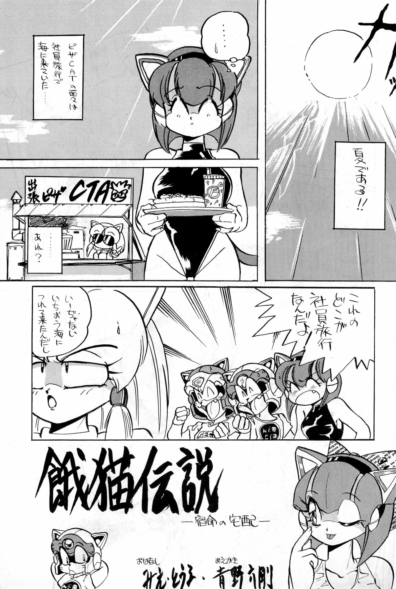 Hash, Hash page 5 full