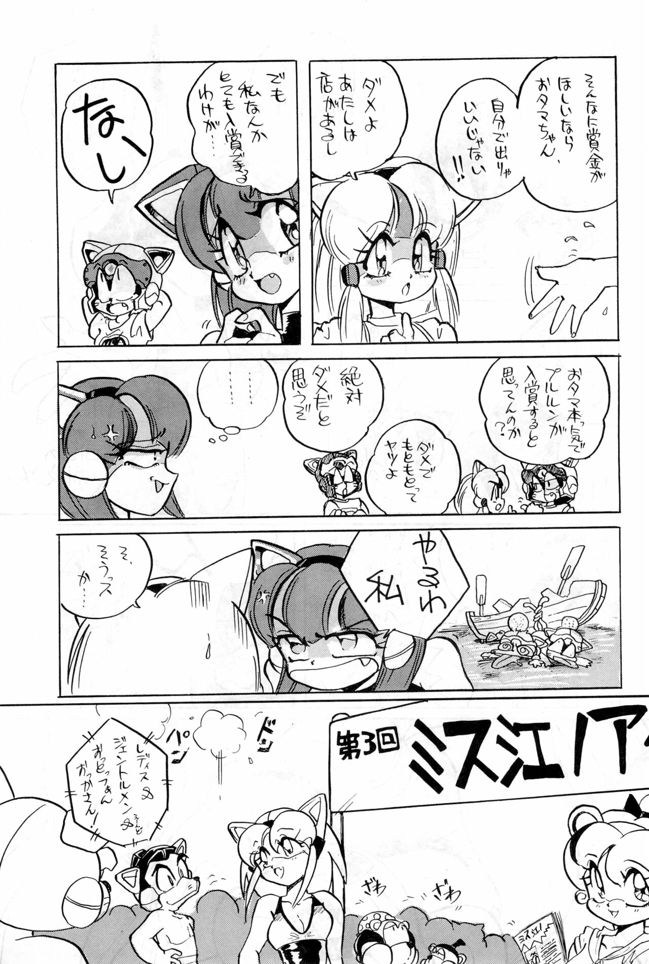 Hash, Hash page 7 full