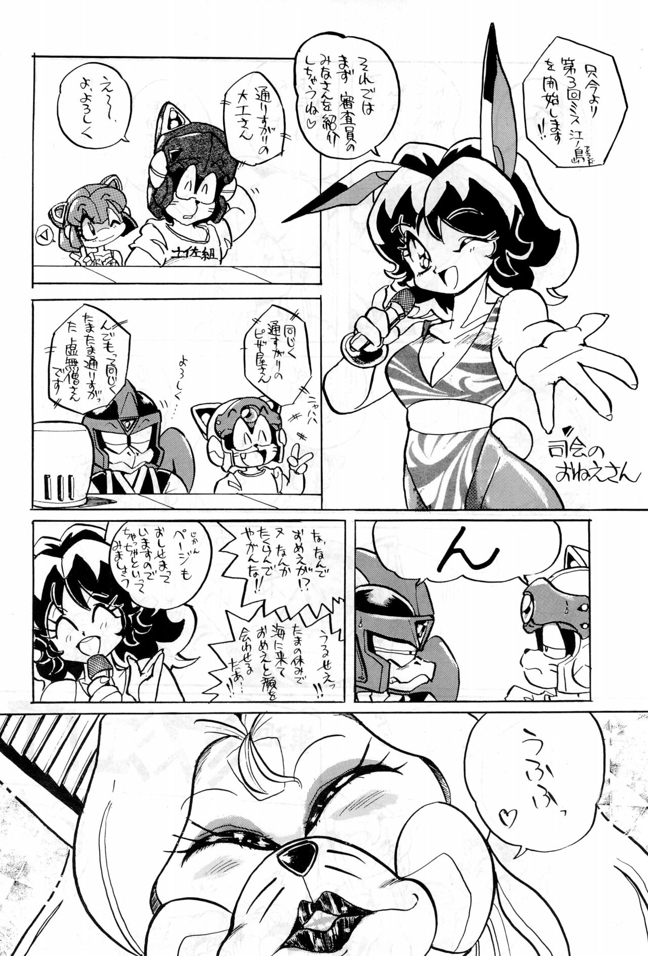 Hash, Hash page 8 full