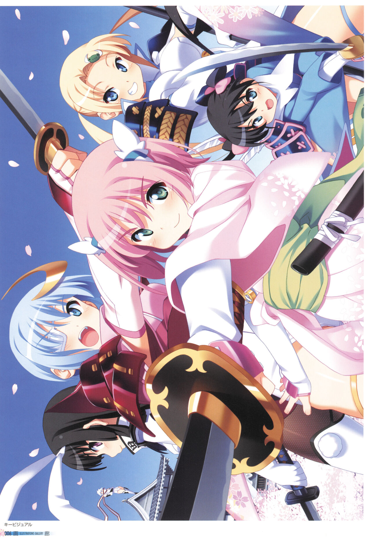 Sengoku Tenshi Djibril Official Fanbook page 10 full