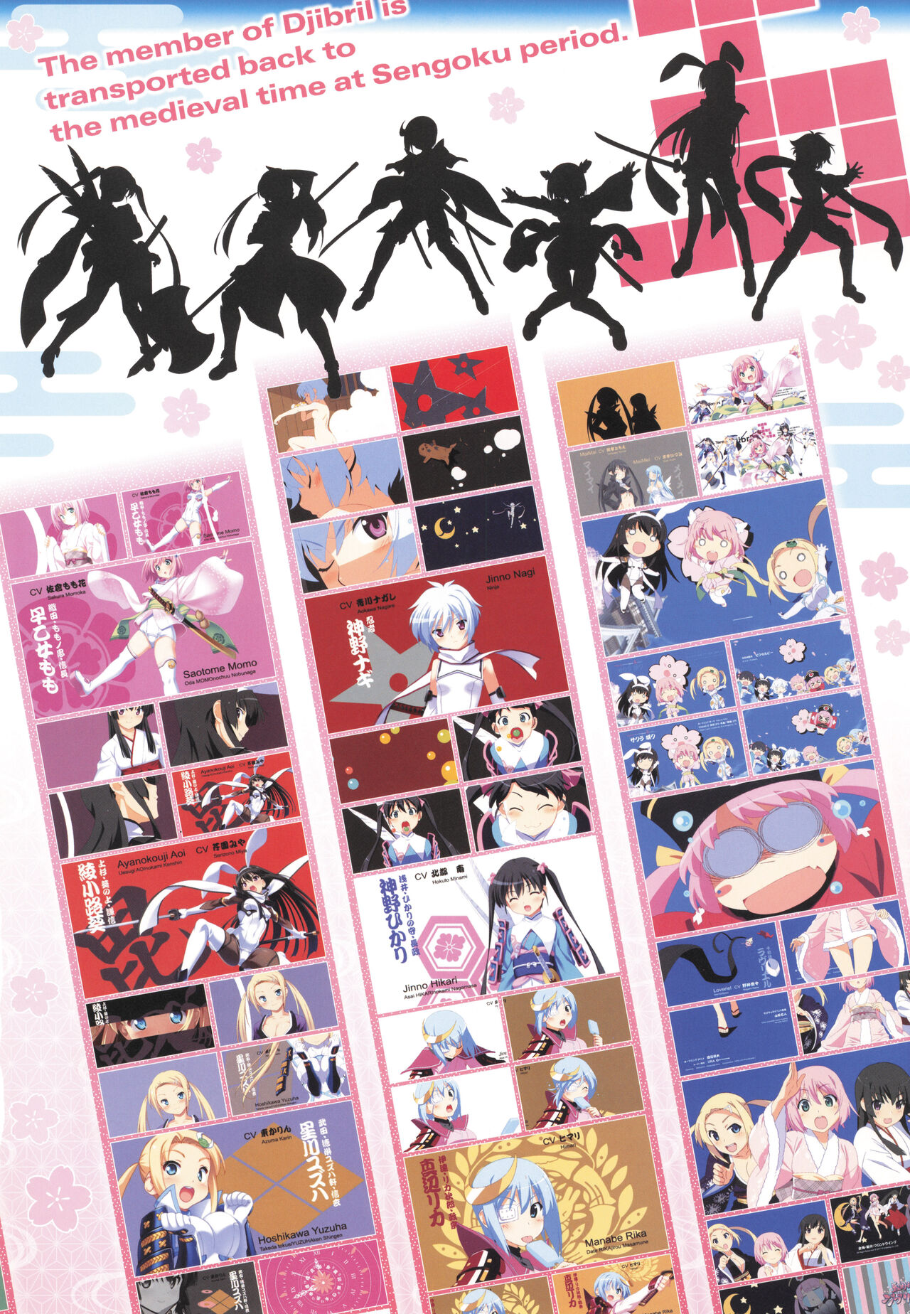 Sengoku Tenshi Djibril Official Fanbook page 7 full