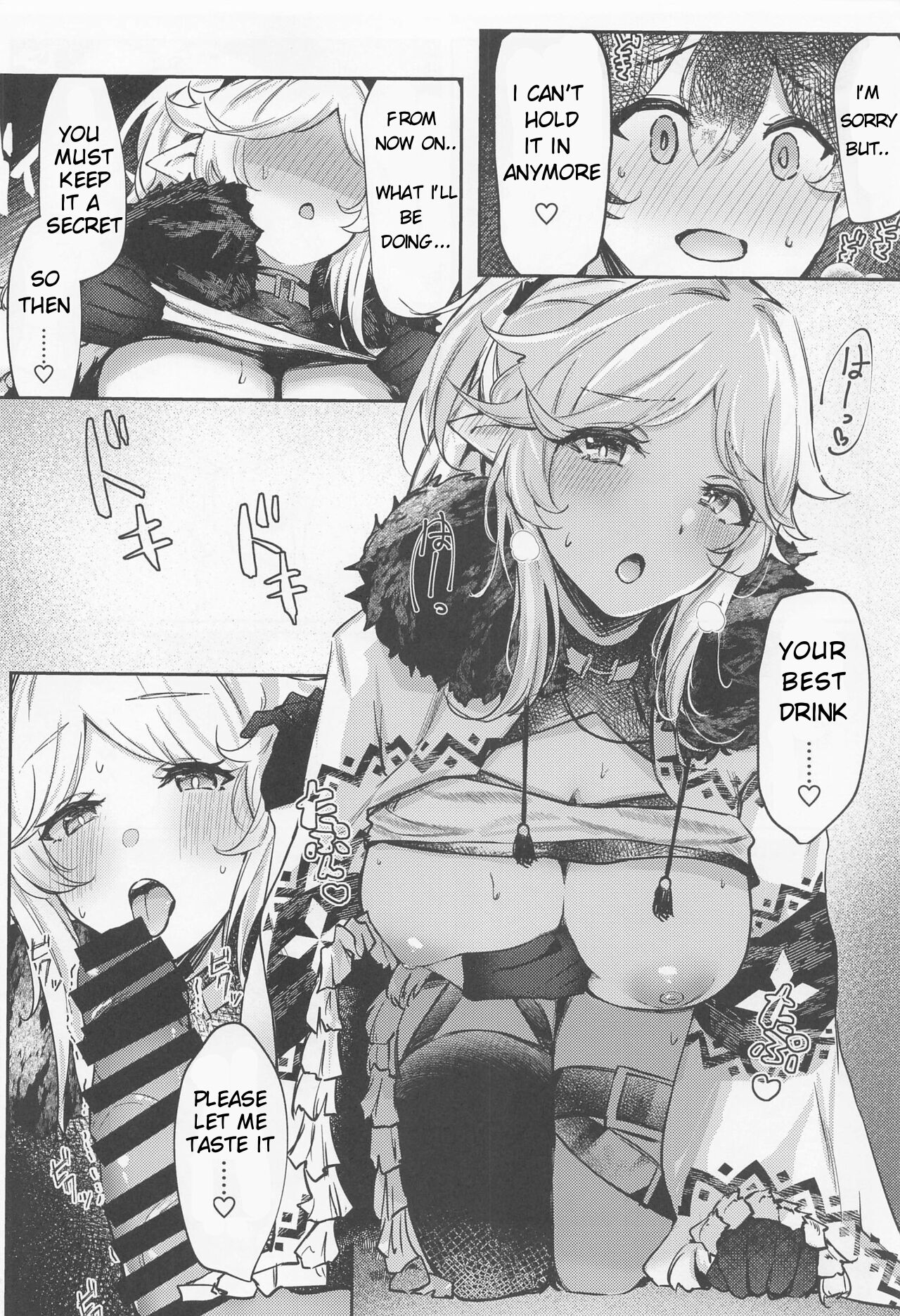 Saikou no Ippai o Kimi ni | The Best Drink, For You page 8 full