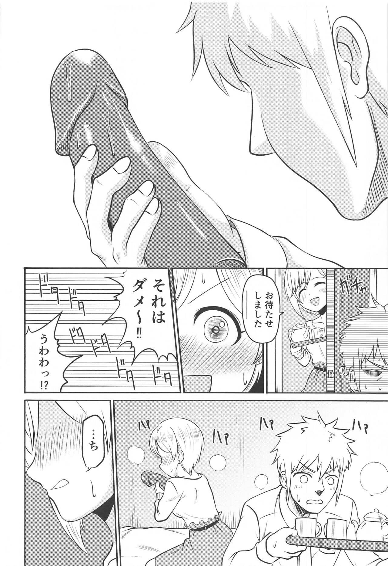 Autumn Leaves Sweet Home page 7 full