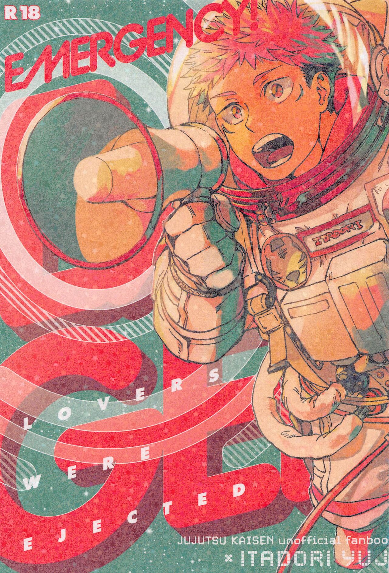 EMERGENCY! page 1 full