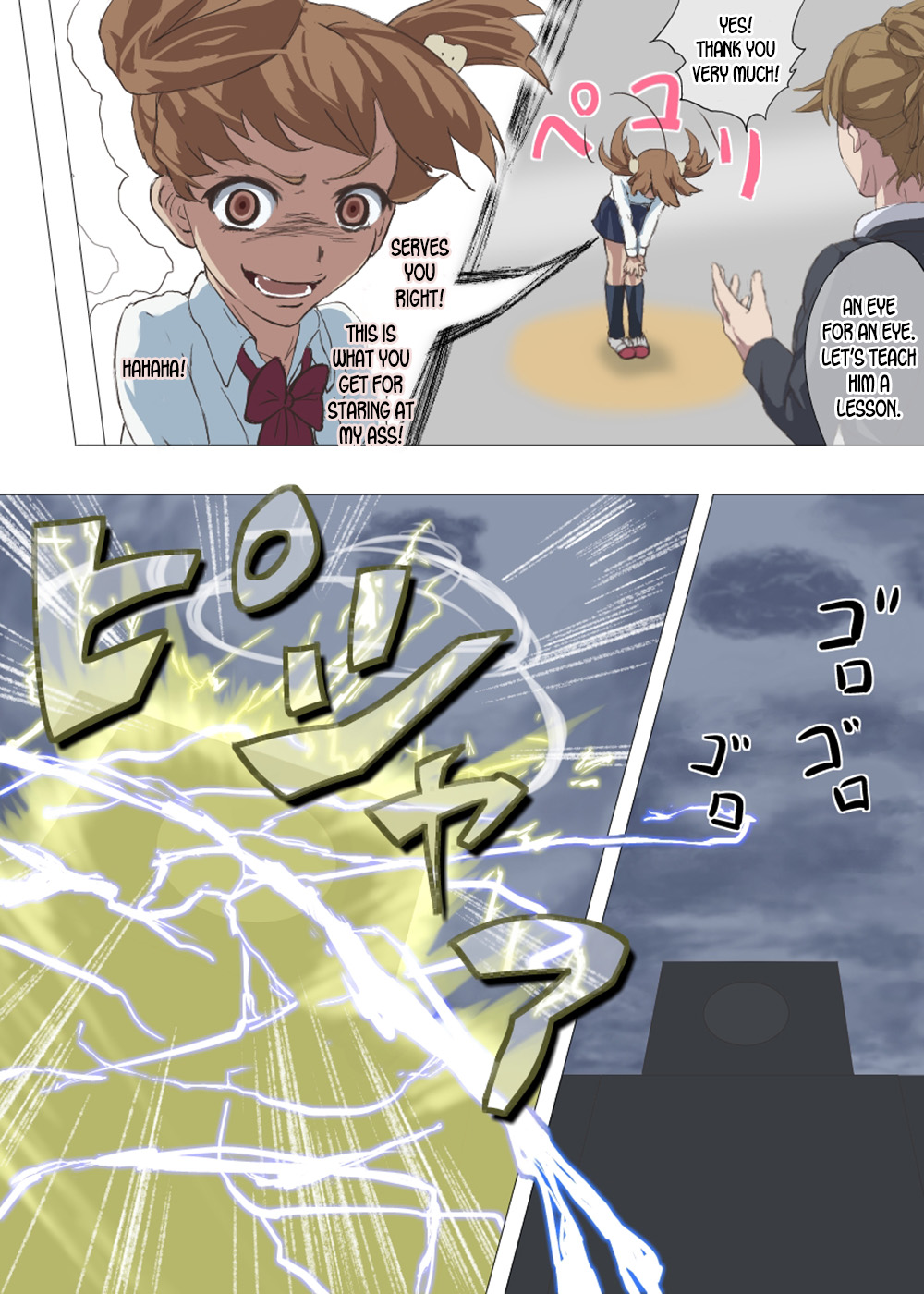 Doutei Ikki | Brotherhood of Virgins page 10 full