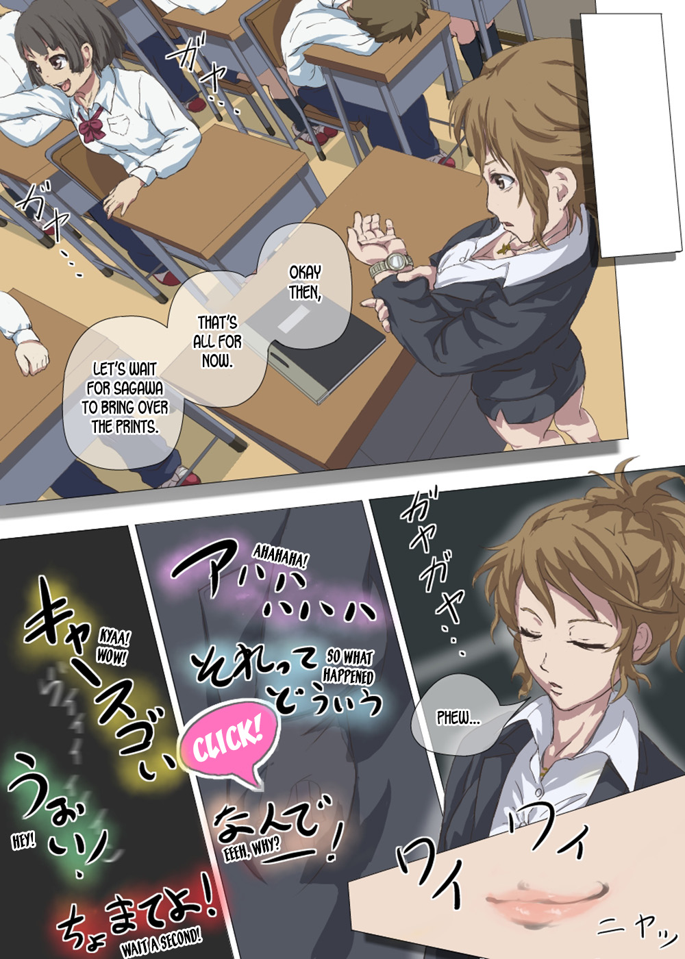 Doutei Ikki | Brotherhood of Virgins page 7 full