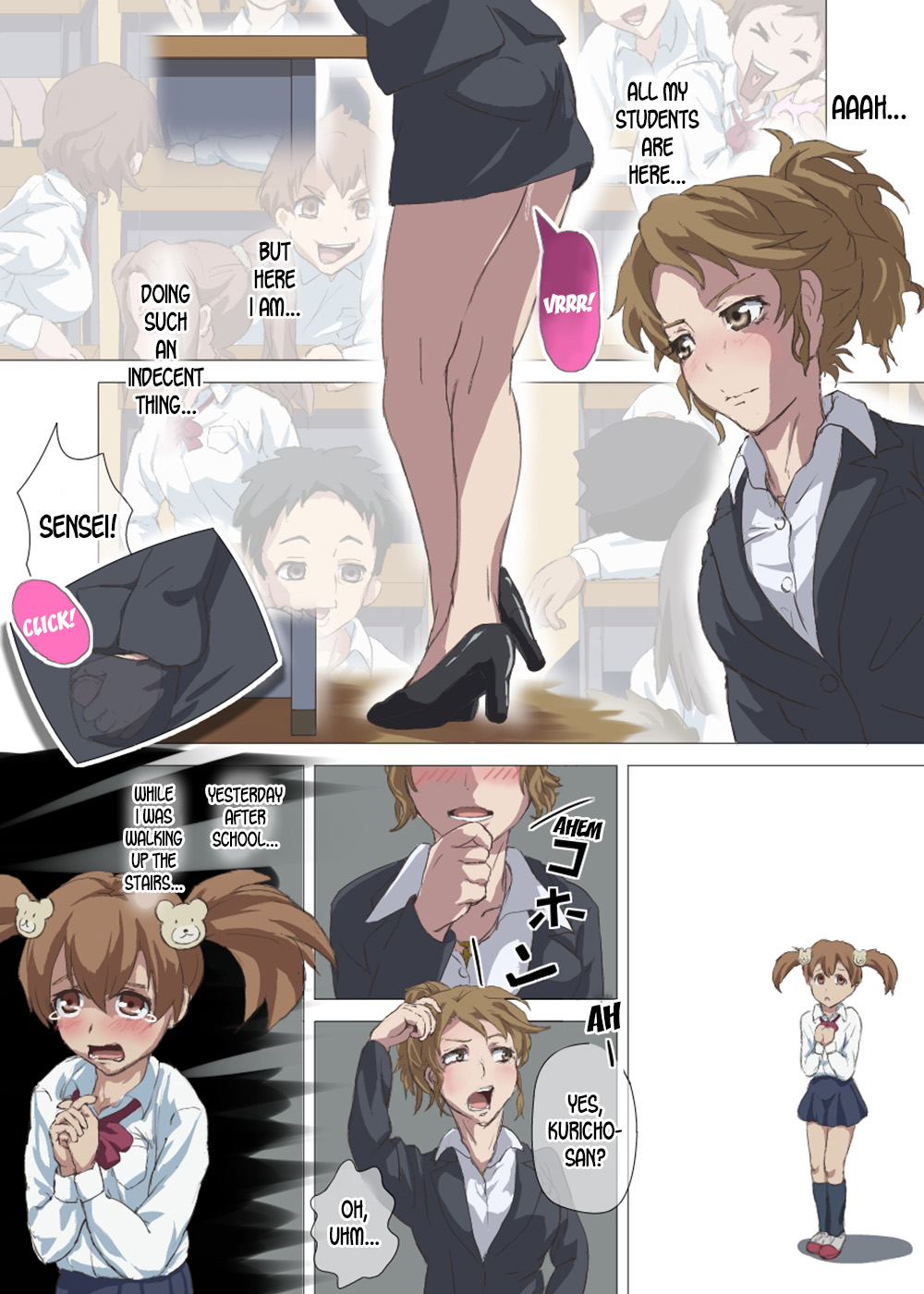 Doutei Ikki | Brotherhood of Virgins page 8 full