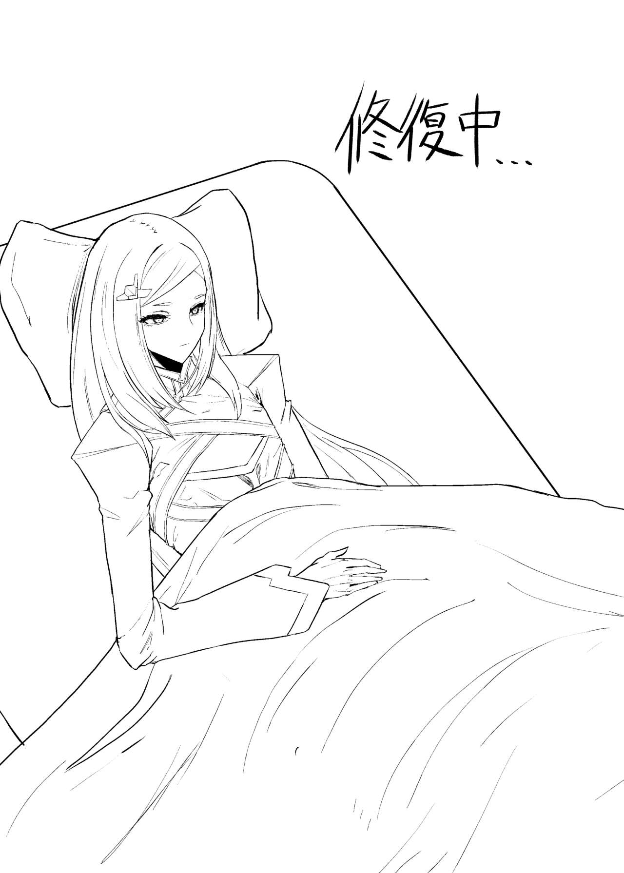 Himitsu no Renshuu page 3 full