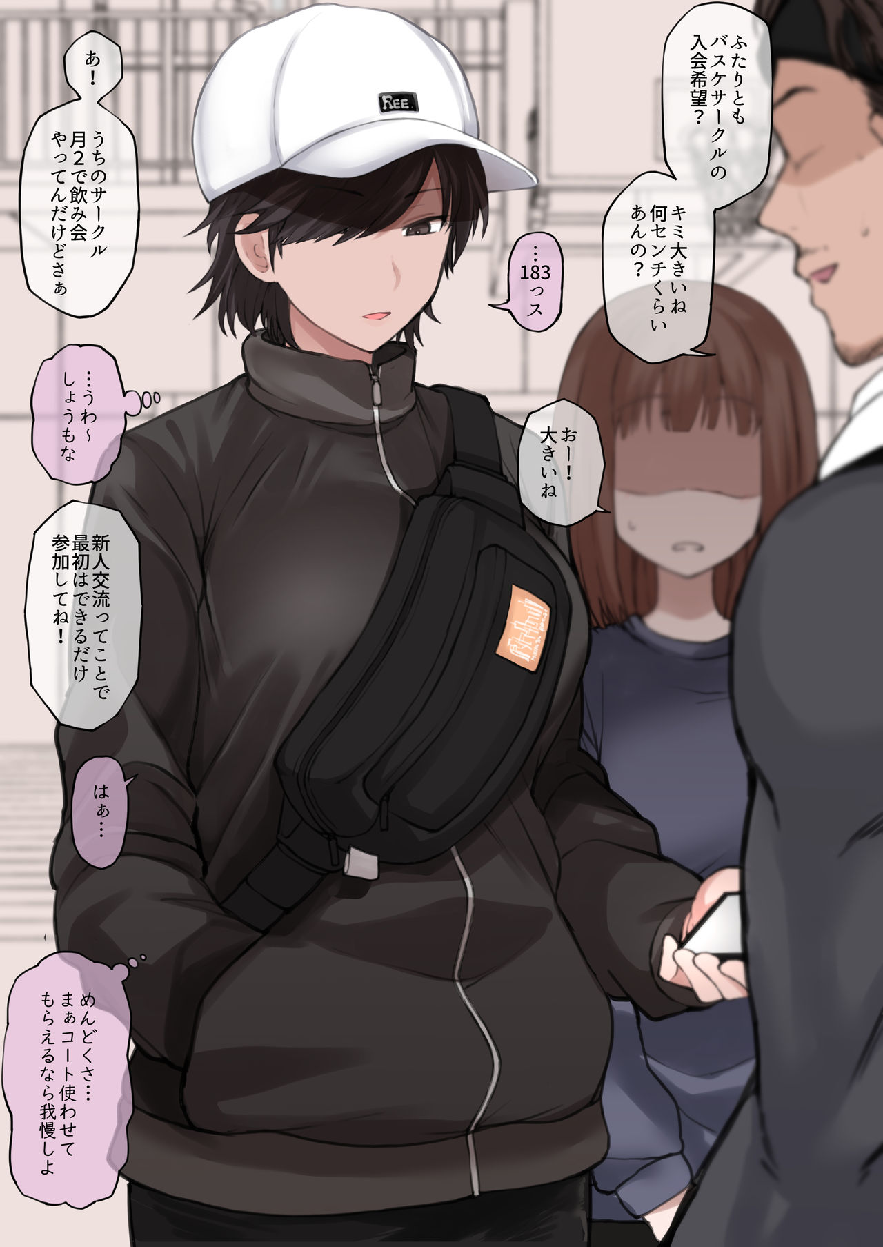 Twitter ni Up Shita Boyish Koushinchou Sports Joshi no E no NTR Shiten E 1-2 page 1 full