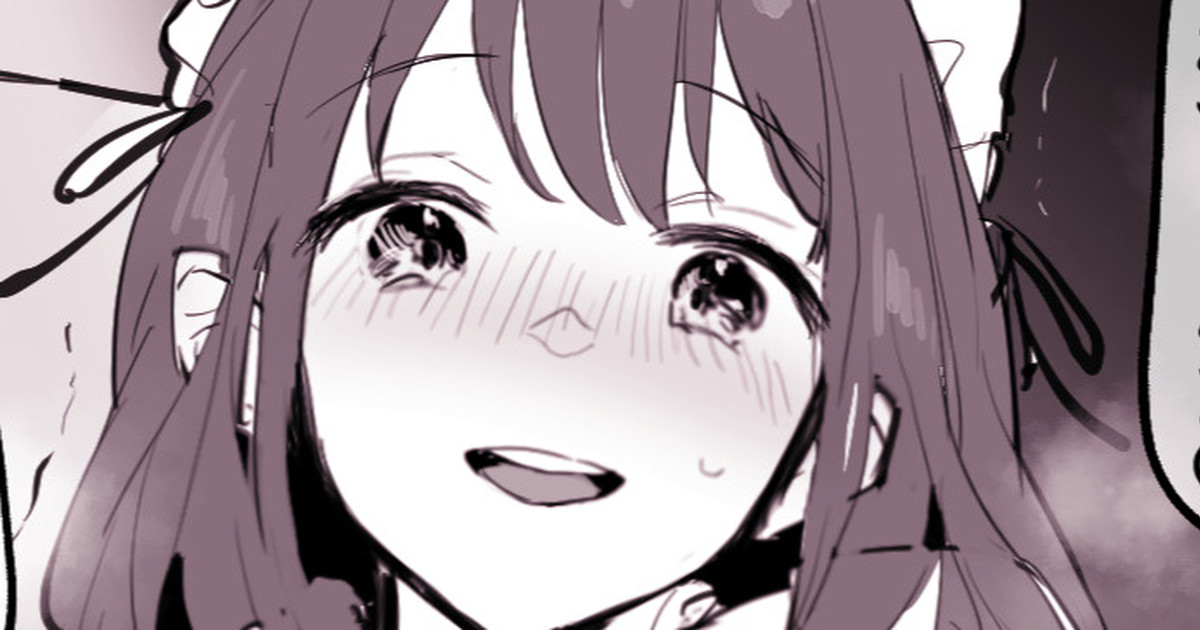 Tomodachi no Imouto page 1 full