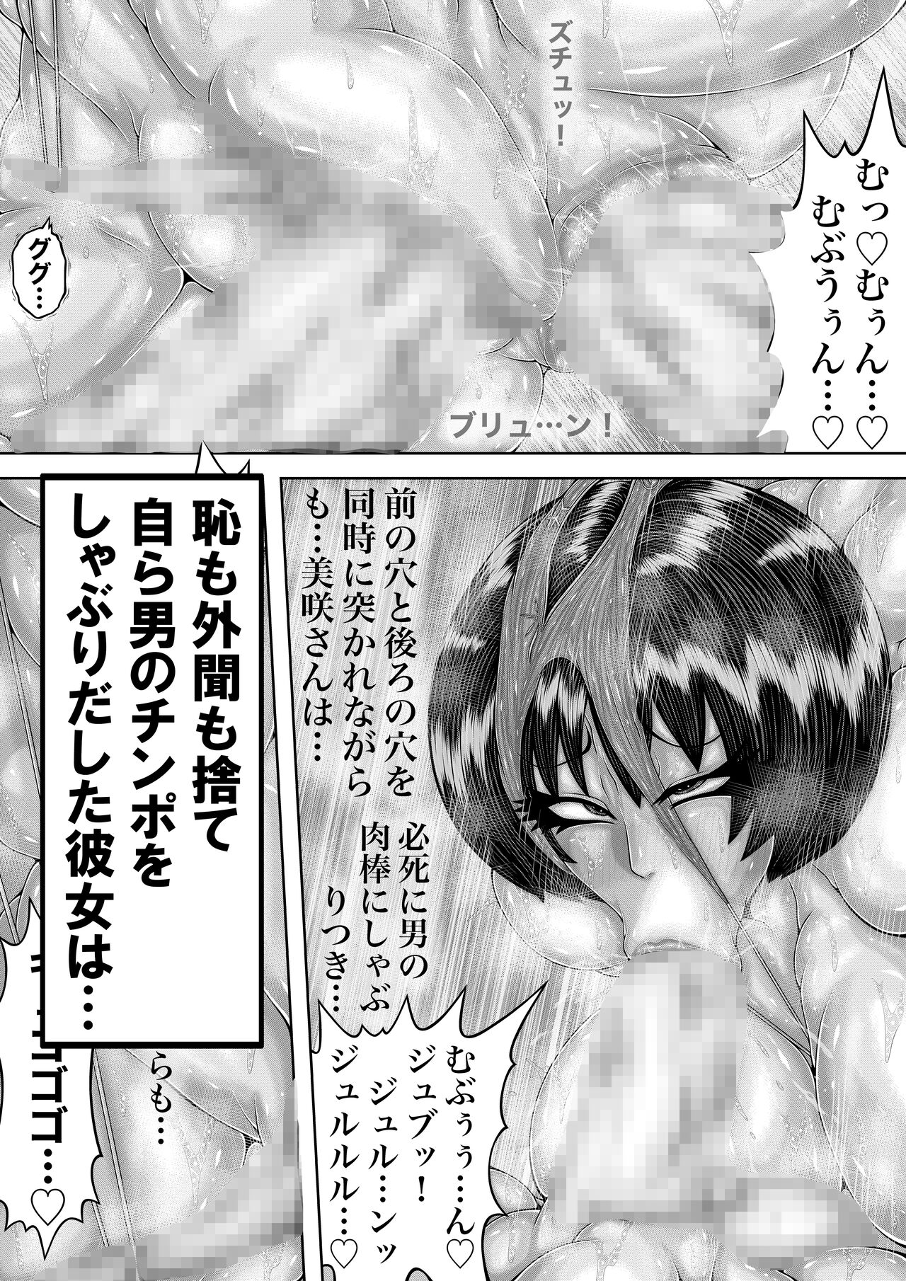 BLOOM ROUND.13 page 6 full