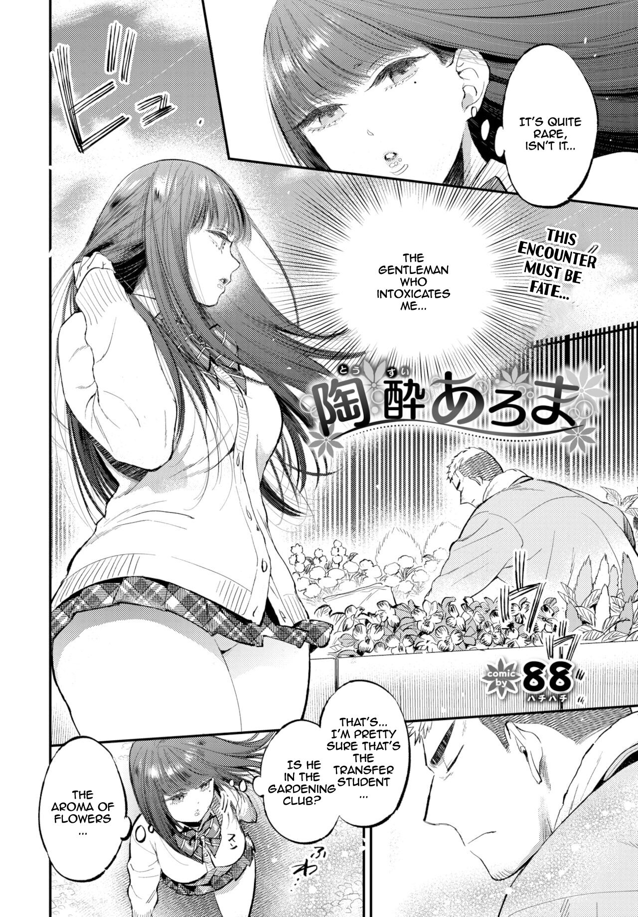 Euphoria Aroma page 2 full