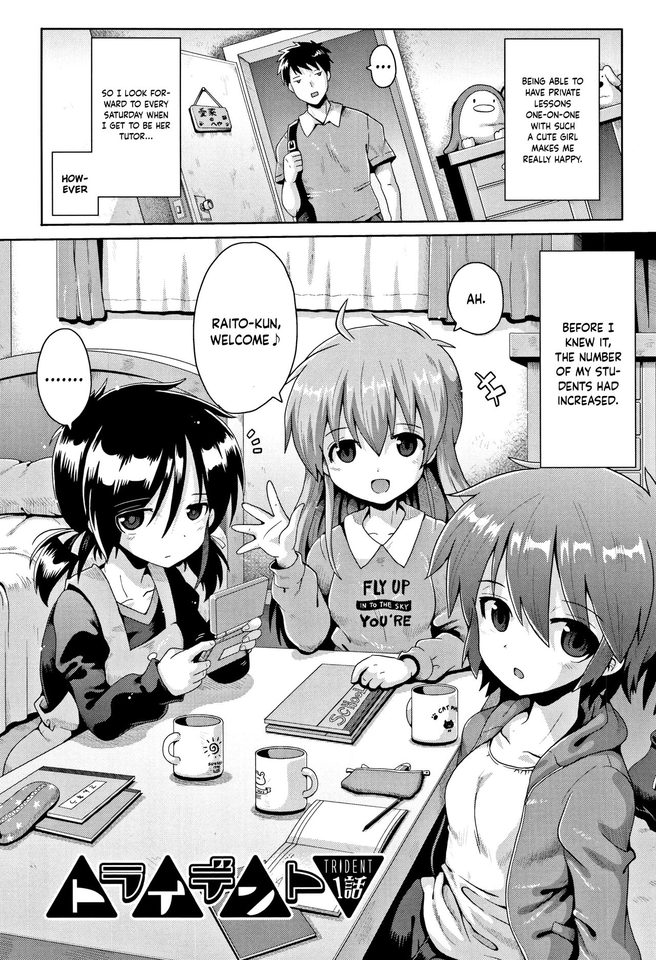 Trident Ch. 1 page 2 full