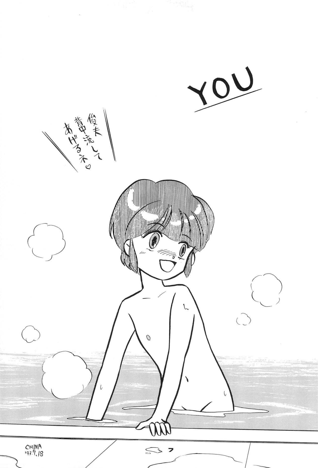 Children page 7 full