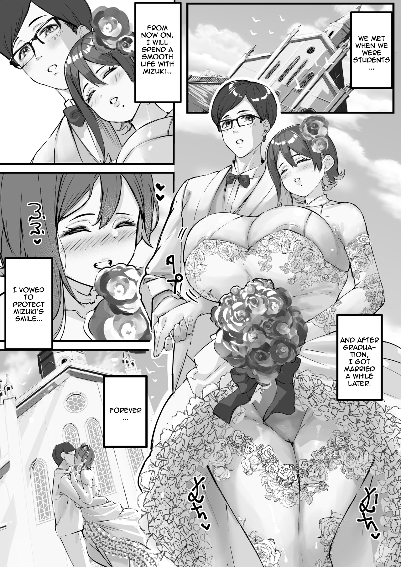 Itome no Tsuma ga Netorareta no wa Subete Boku ga Genin da... | It's All My Fault That My Wife Cheated Me... page 3 full