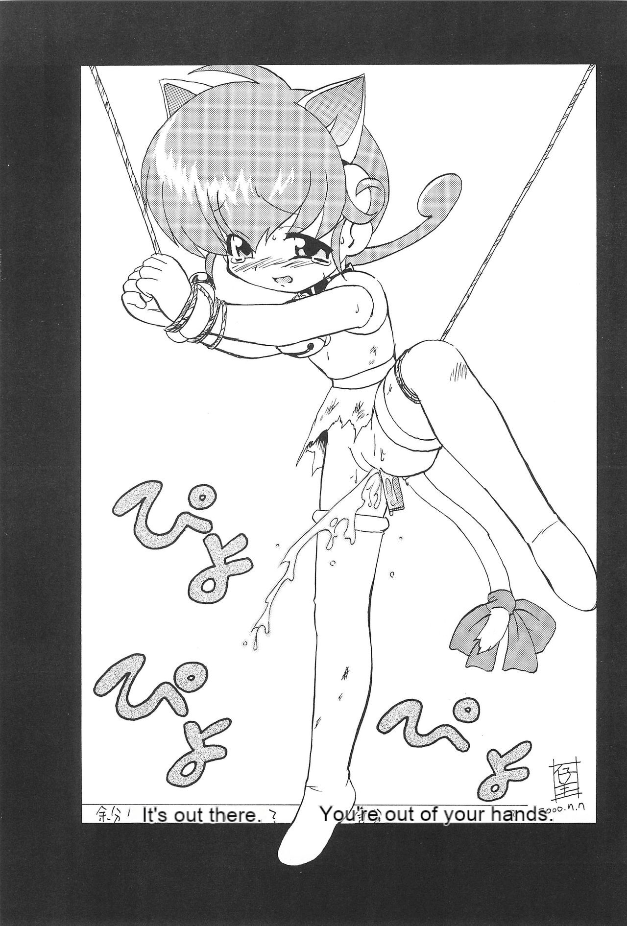 Monpiyo. page 2 full