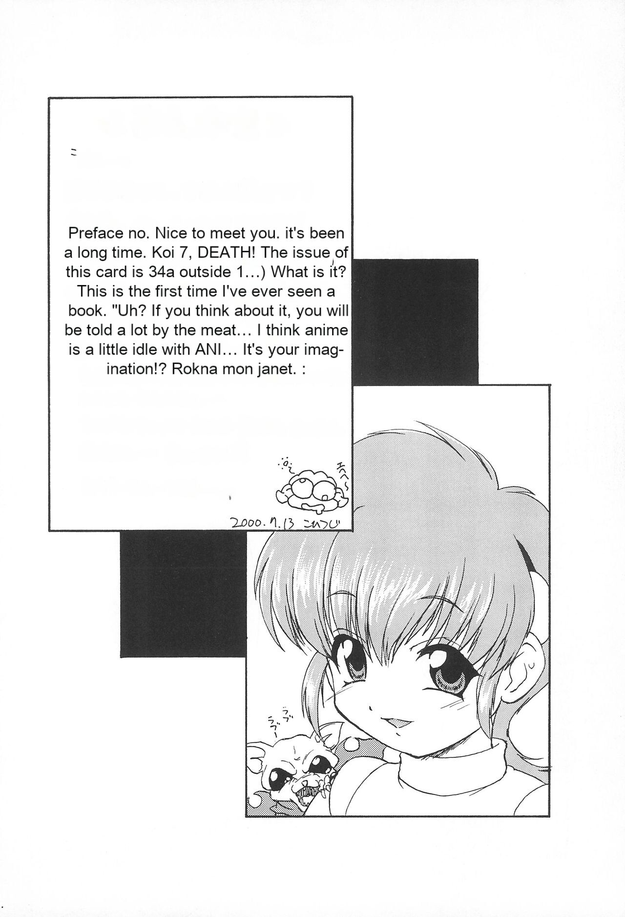 Monpiyo. page 3 full