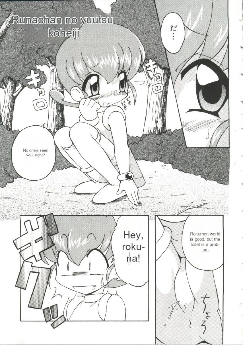 Monpiyo. page 4 full