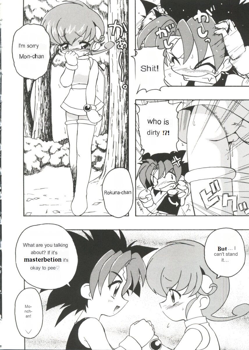 Monpiyo. page 7 full