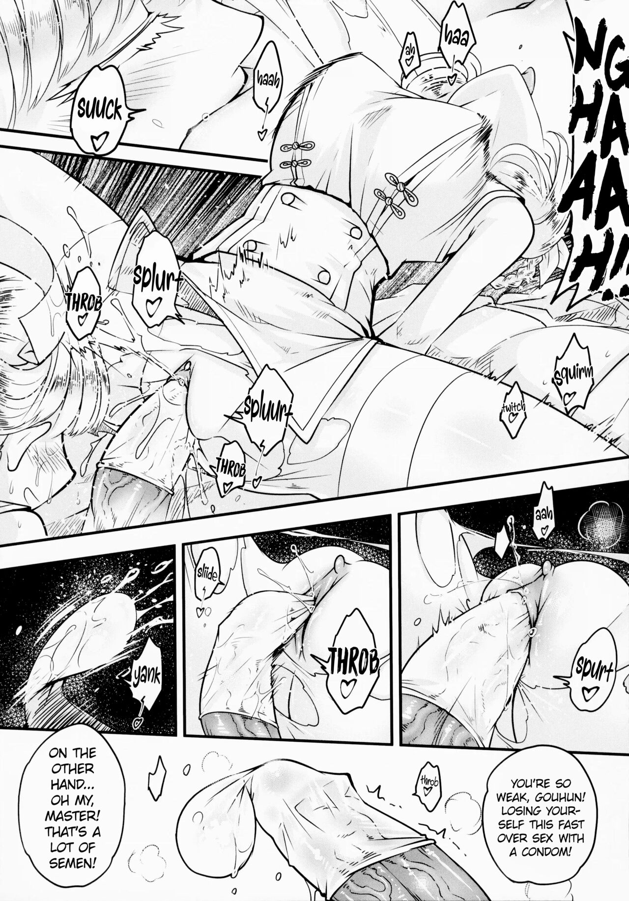 Hyakkasou 10 <<Kindan Kaigo Hakui no Kingin Sousetsu>> page 9 full