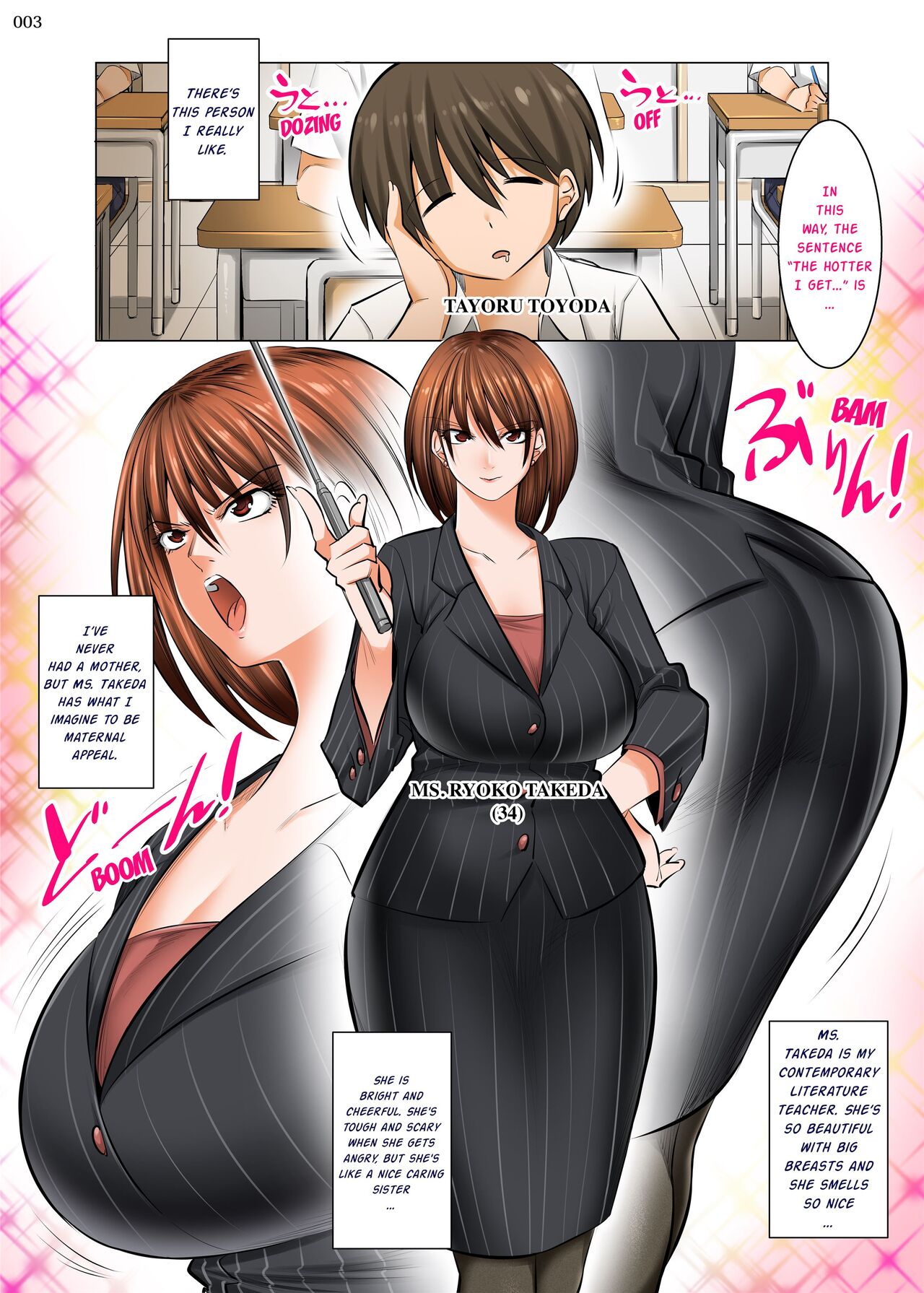 Bosei Honnou Bousou Switch | Maternal Instinct in Full Throttle page 2 full