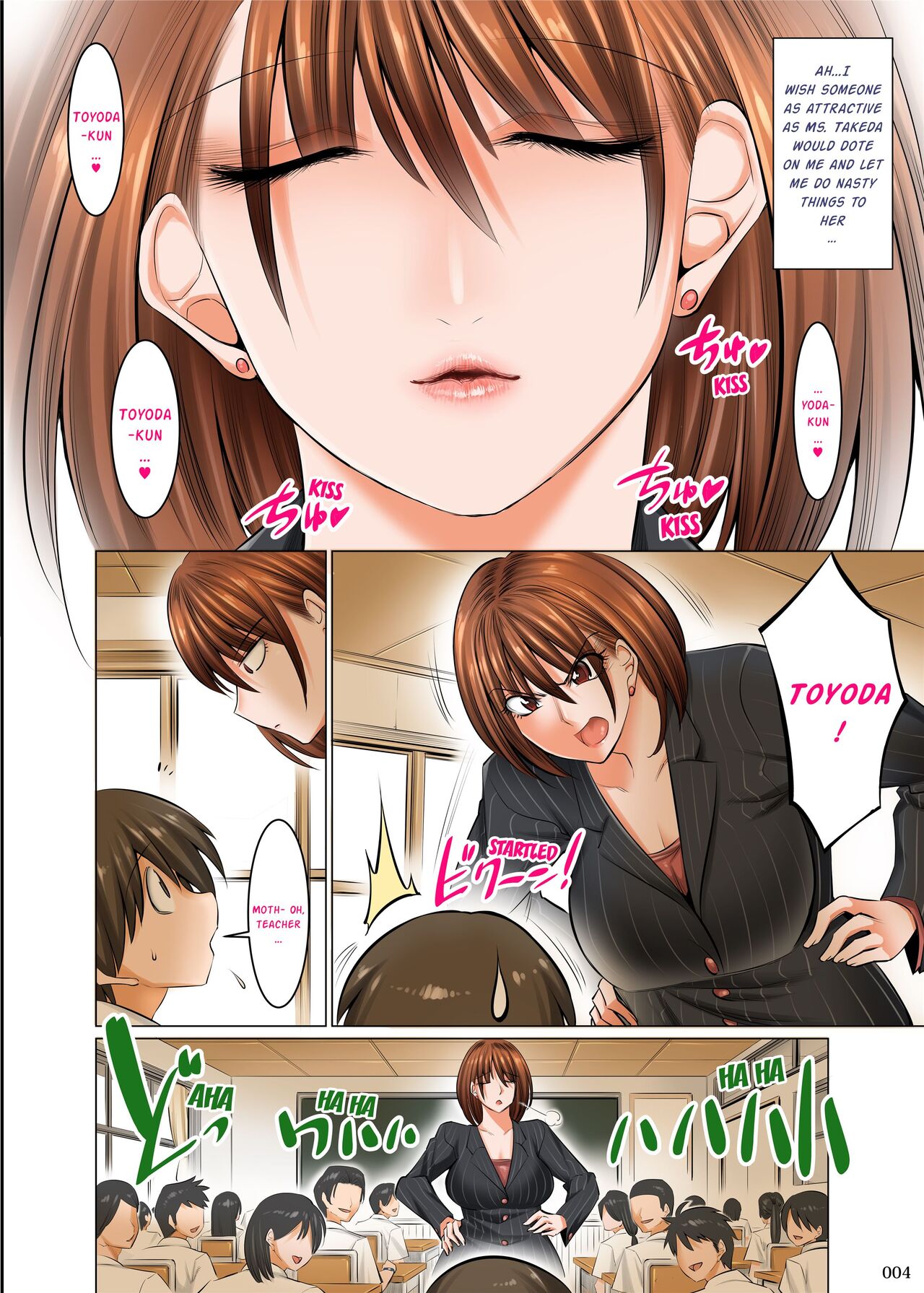 Bosei Honnou Bousou Switch | Maternal Instinct in Full Throttle page 3 full