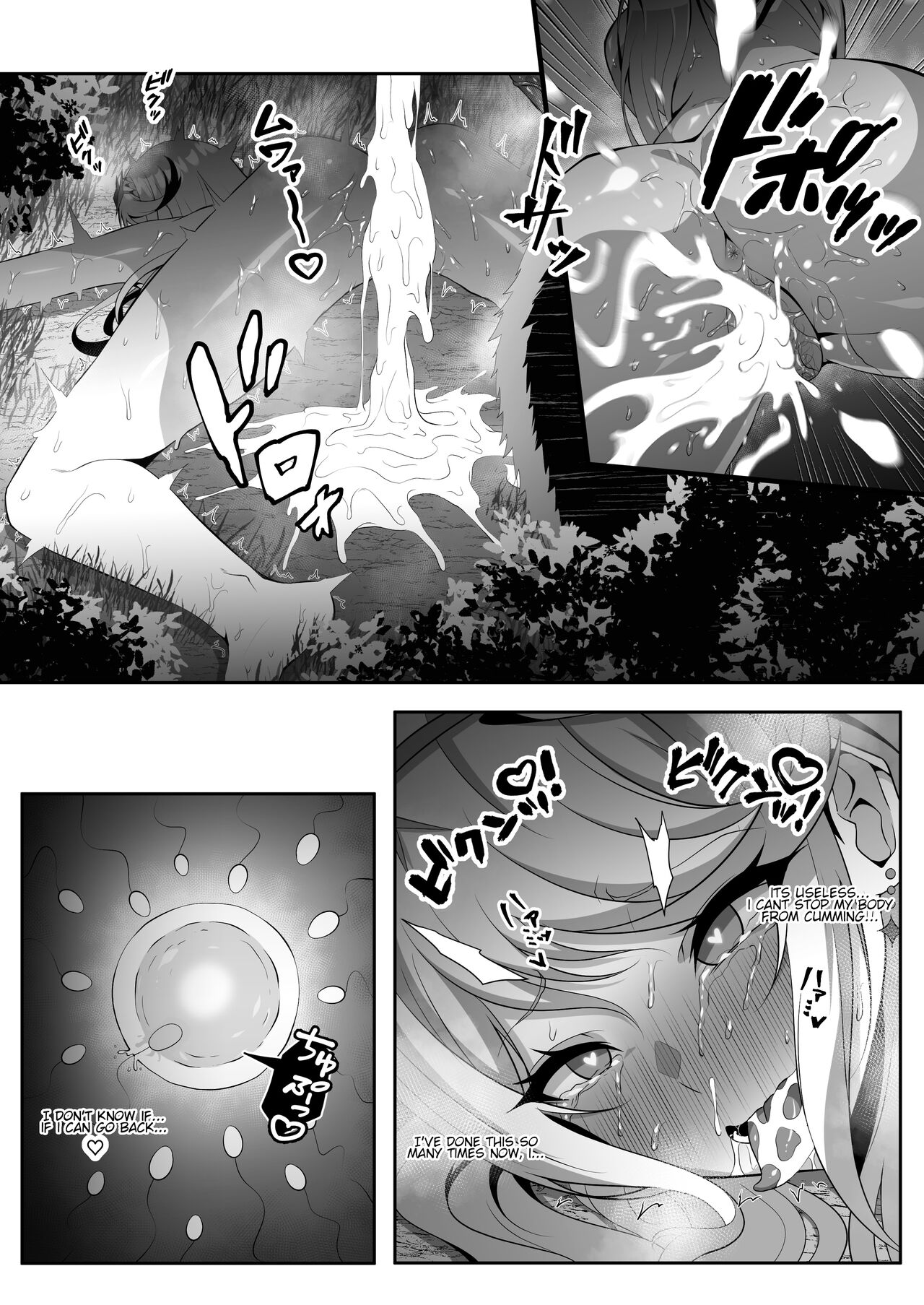 Gogoru ni uwaki suru Hikari | Mythra Cheating with a Gogol page 5 full