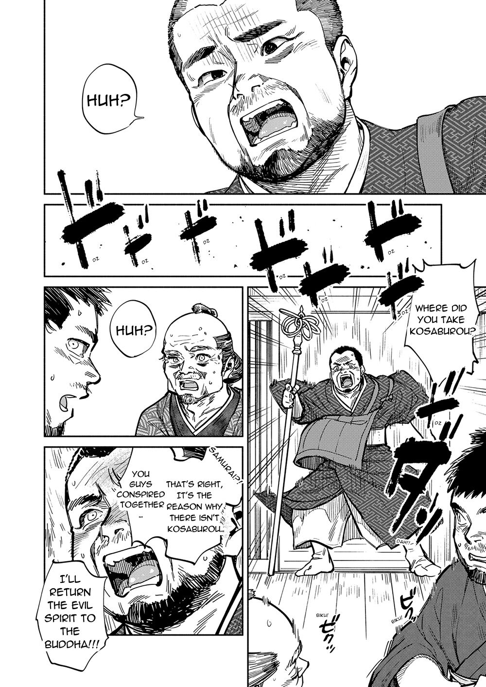 Gekkan Shounen Zoom 2023-01 page 10 full