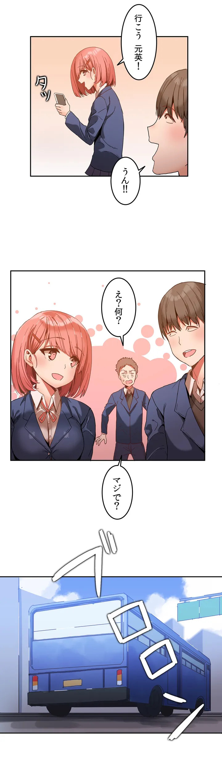 Hahri's Lumpy Boardhouse ch.00-32 page 10 full