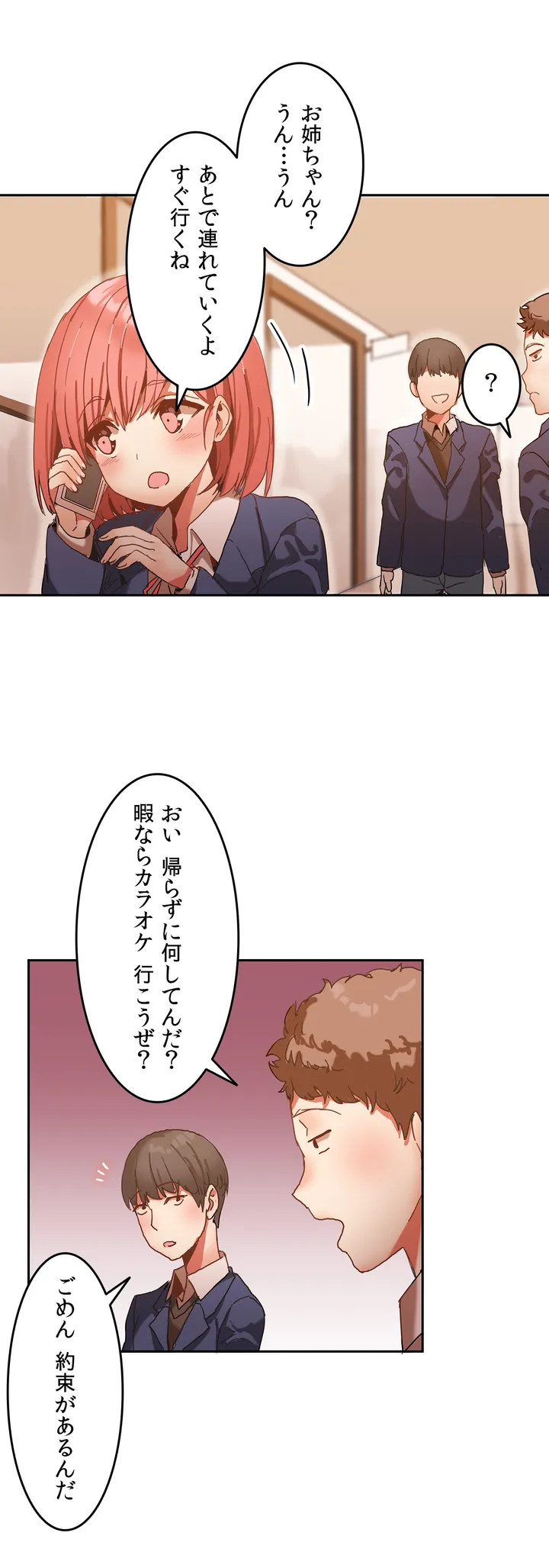 Hahri's Lumpy Boardhouse ch.00-32 page 7 full