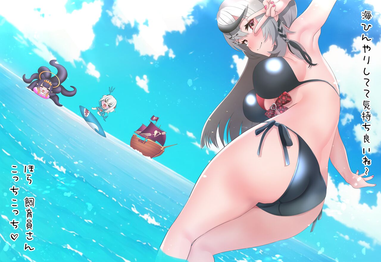 Mizugi no Kanojo to Natsu no Omoide page 5 full