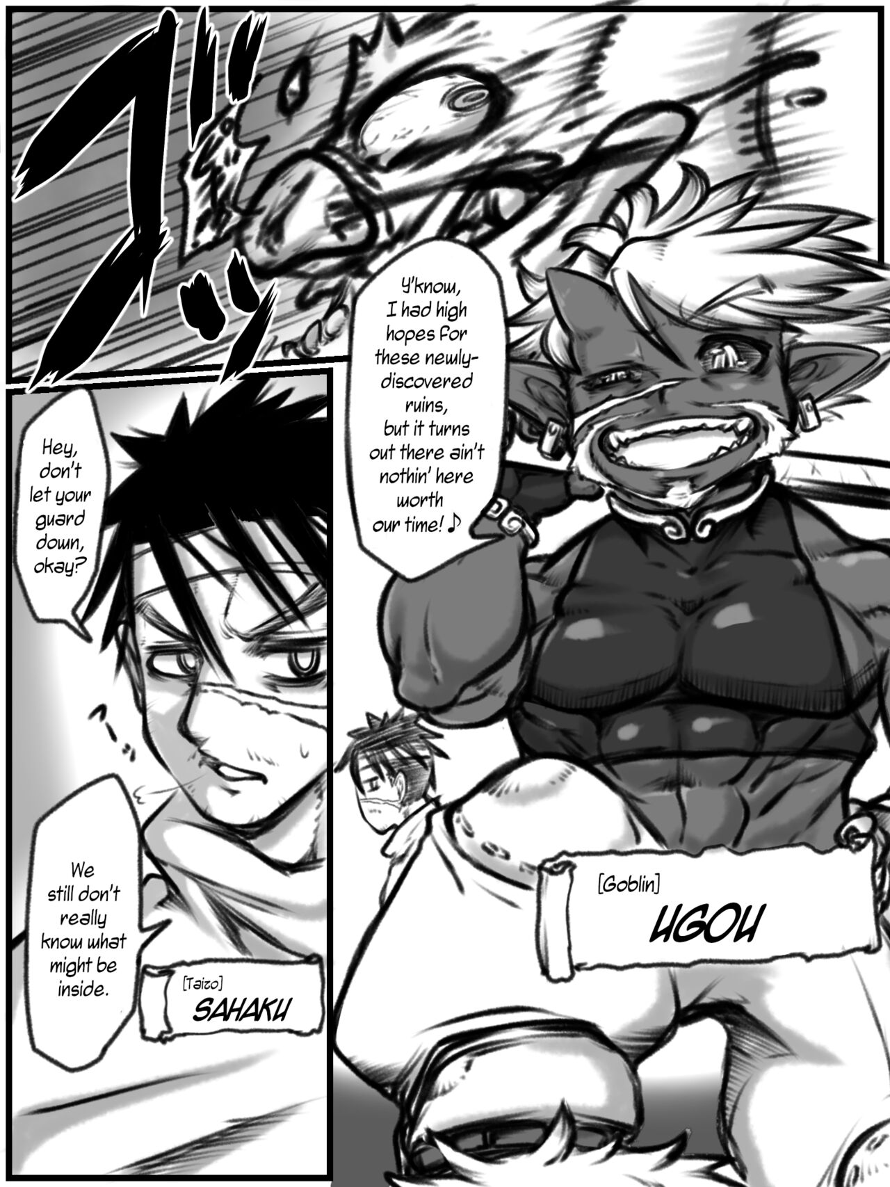 Ko-Oni Zoku to Kaizo Zoku | The Goblin and the Kaizo page 1 full